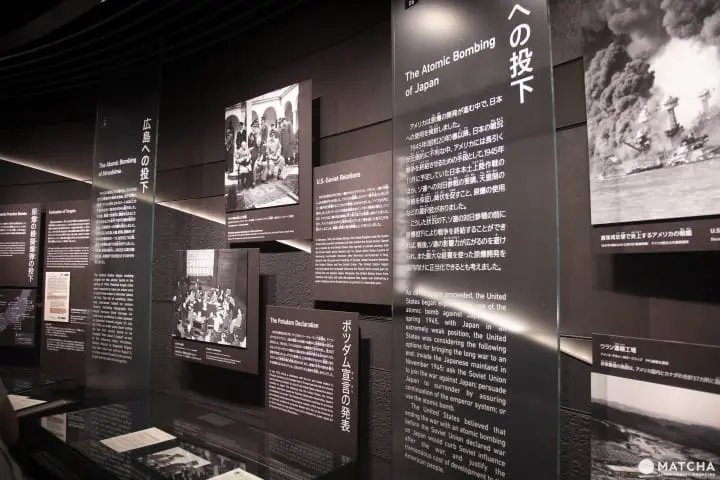 Hiroshima Peace Memorial Museum