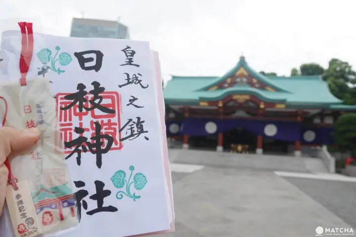 日枝神社御朱印