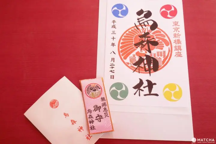 鳥森神社御朱印