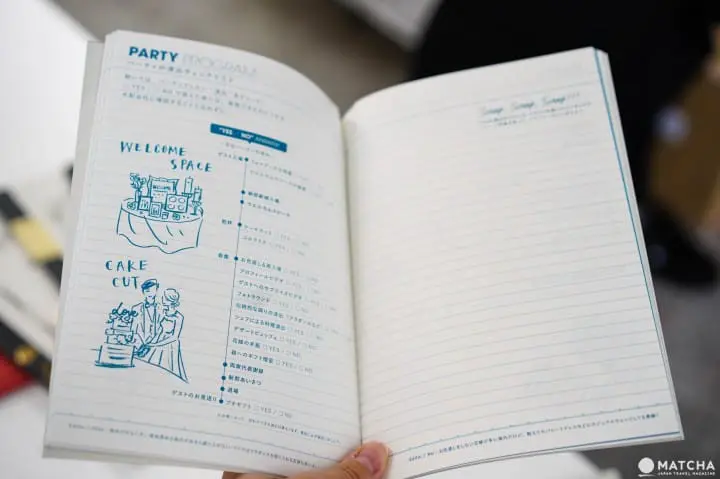 tsubame合作笔记本婚礼