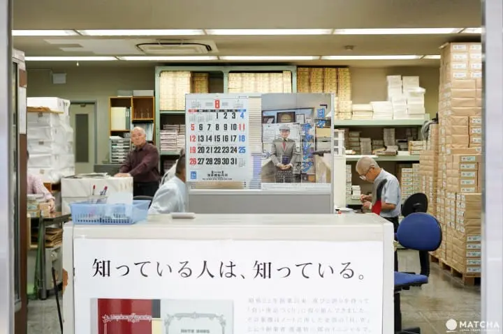 tsubame燕子笔记本公司