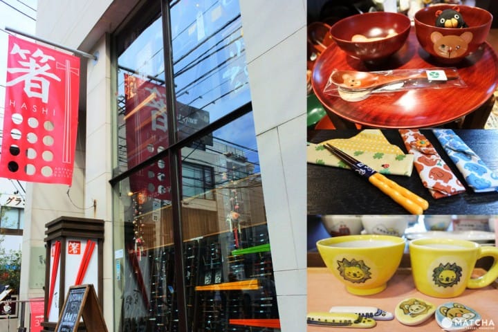 【青山・表参道】从小培养餐桌美学―“小夏”儿童餐具专卖店