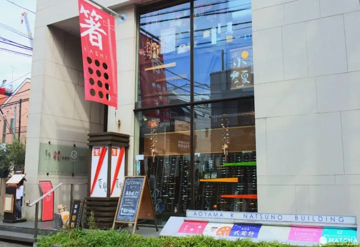 原宿　表参道　青山　购物