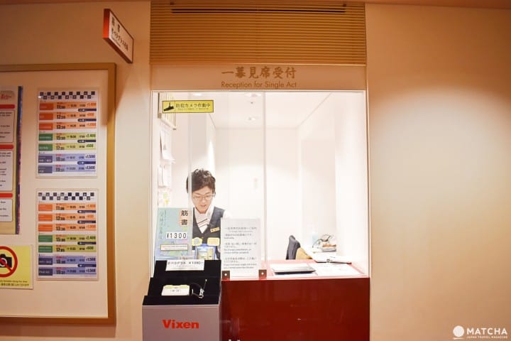 歌舞伎
