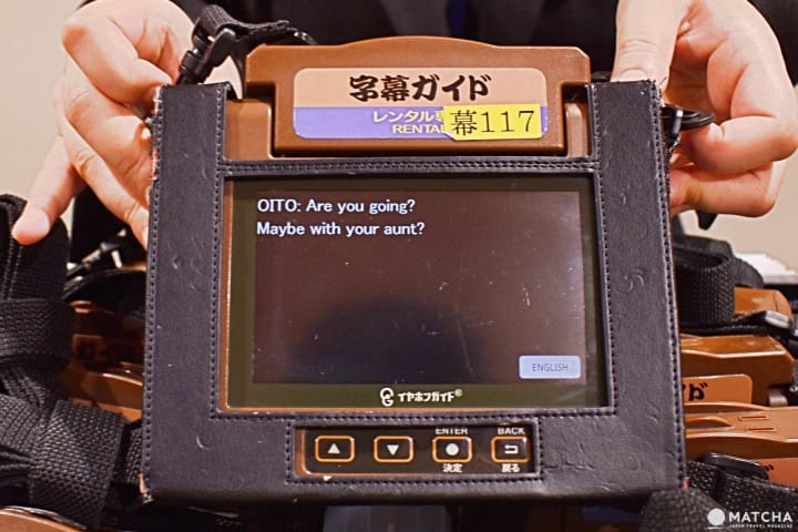 歌舞伎