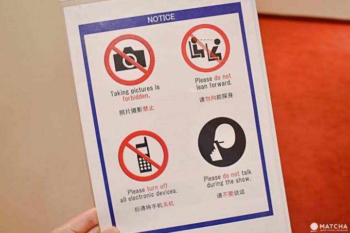 歌舞伎