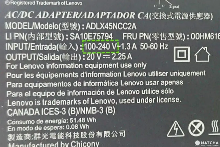 ปลั๊กไฟ กระแสไฟของญี่ปุ่น ข้อควรระวังเวลาซื้อเครื่องใช้ไฟฟ้าในญี่ปุ่น