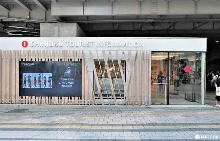 インフォメーション