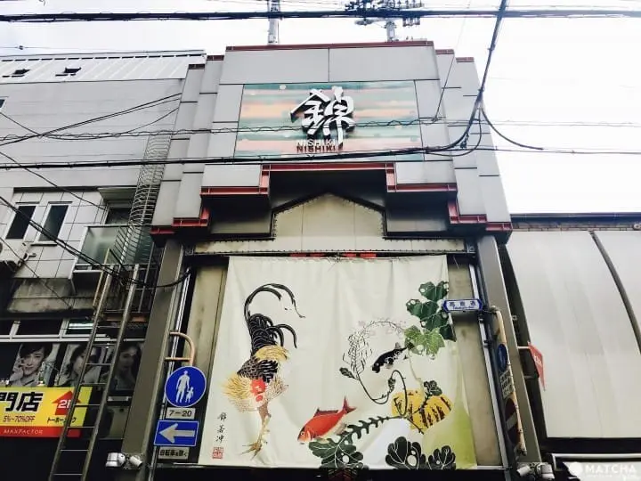 跟著京都在地人逛逛錦市場必去特色店