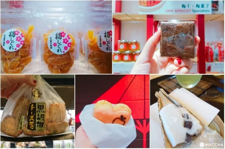 箱根伴手禮 必吃 小吃