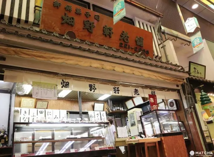 跟著京都在地人逛逛錦市場必去特色店