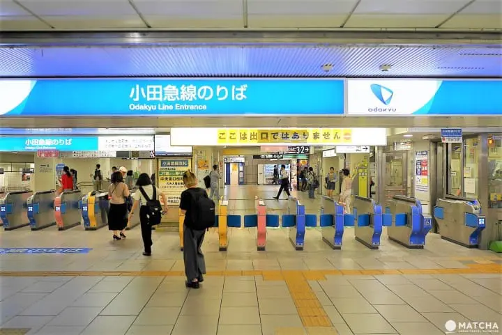 小田急西口地下