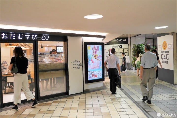 通り道