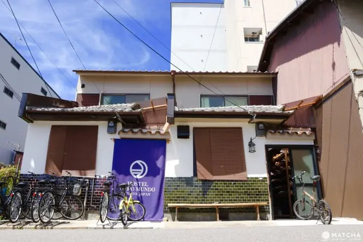 京都激安町家民宿GUEST HOUSE MUNDO集团ーHostel Mundo, Chiqito, Otro