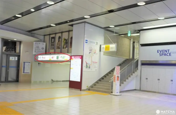 初めてでも安心! JR新宿駅から私鉄・地下鉄への乗換方法