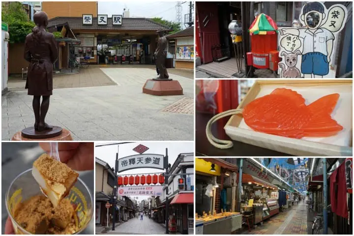 เที่ยว 1 วันแบบเรโทรย่านที่ชิบะมาตะ (Shibamata) เขต