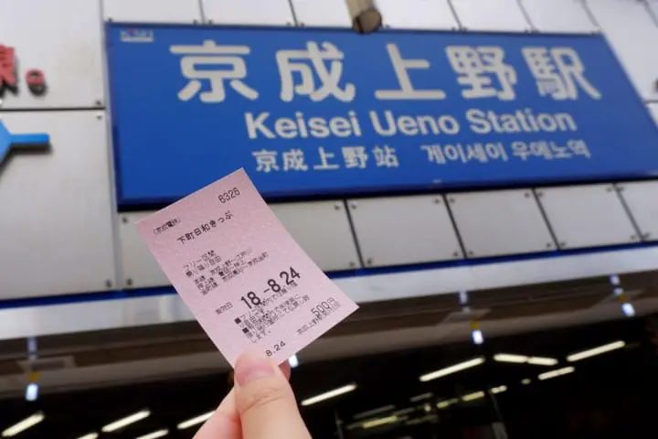 เที่ยว 1 วันแบบเรโทรย่านที่ชิบะมาตะ (Shibamata) เขต