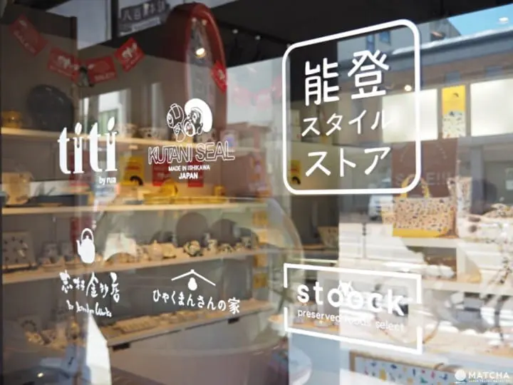 八百萬本舖五家店