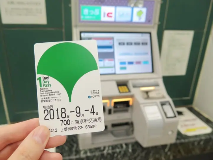 賞江戶的海，遊現代的海，用都營一日券來趟穿越時空之旅！