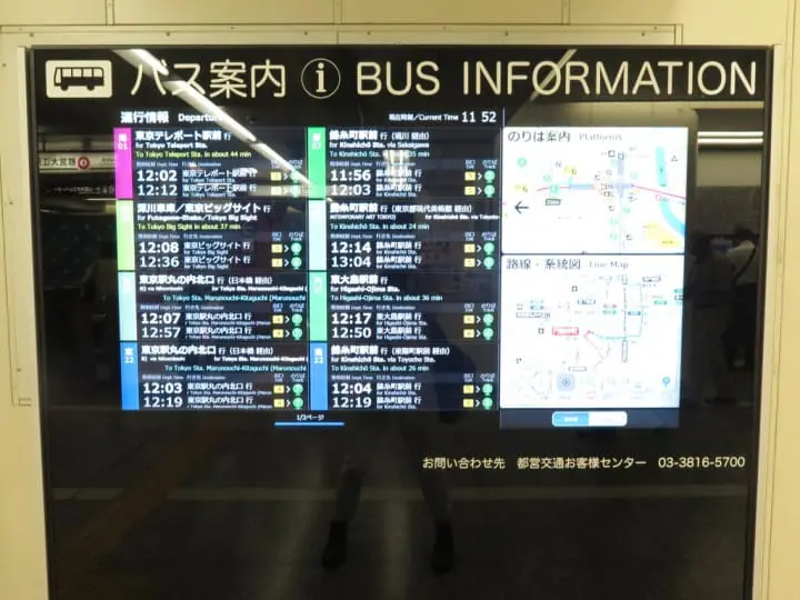 賞江戶的海，遊現代的海，用都營一日券來趟穿越時空之旅！