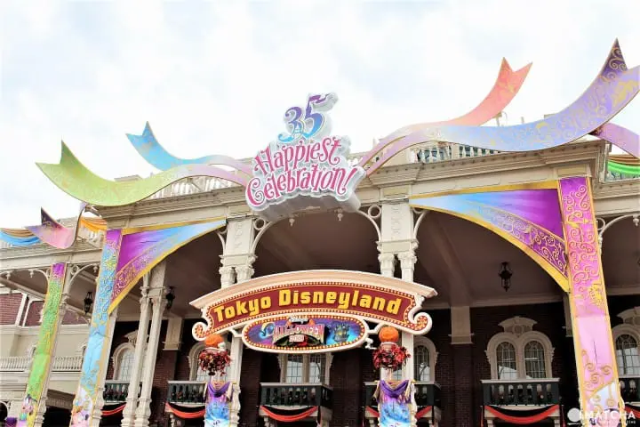 happiest celebration