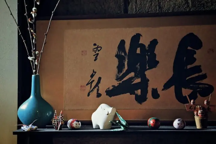 〖京都〗二条城巷弄激安町家民宿MUNDO GROUPーHostel Mundo, Chiqito, Otro