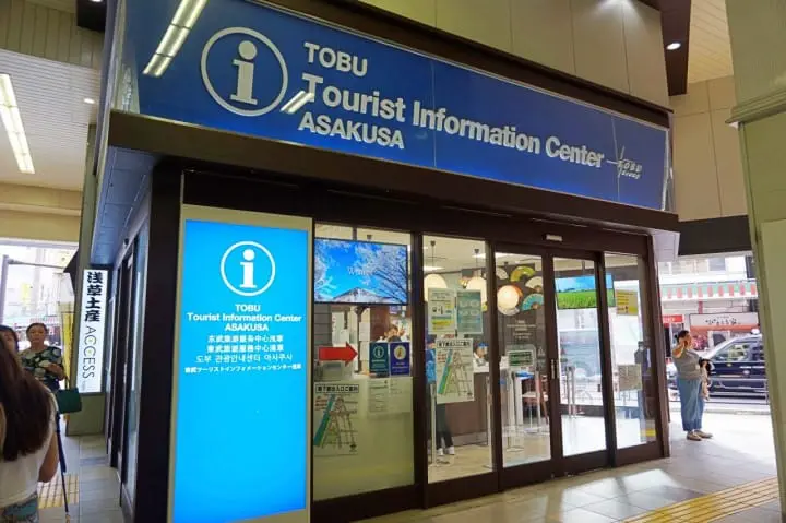 อาซากุสะกับโตเกียวสกายทรี (Tokyo Skytree) แพลนเที่ยวยังไงดีให้ไม่เหมือนใคร!