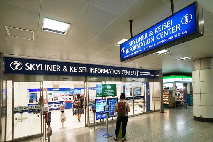 ทริปเดินเที่ยวทานของอร่อย พร้อมขอพรเสริมโชคลาภที่วัดนาริตะซัน