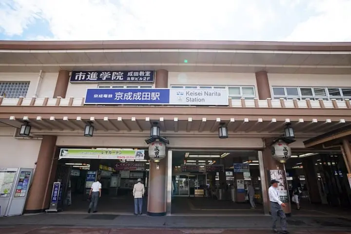 ทริปเดินเที่ยวทานของอร่อย พร้อมขอพรเสริมโชคลาภที่วัดนาริตะซัน