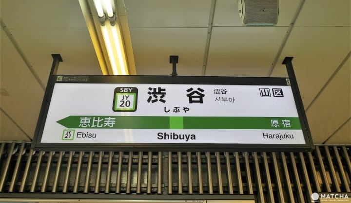 標識