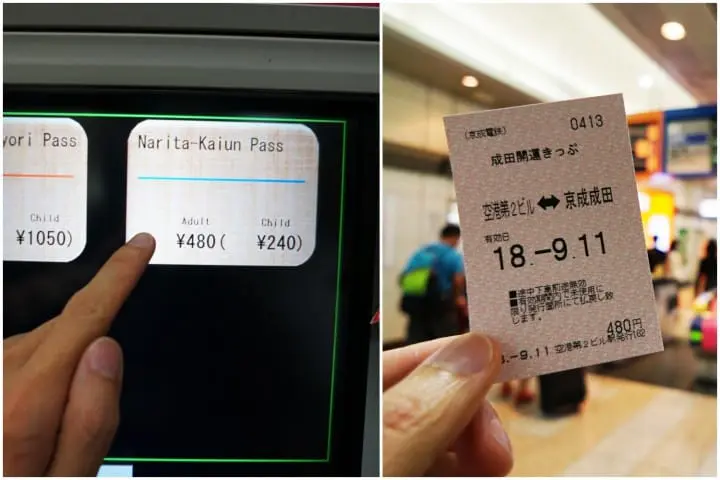 ทริปเดินเที่ยวทานของอร่อย พร้อมขอพรเสริมโชคลาภที่วัดนาริตะซัน