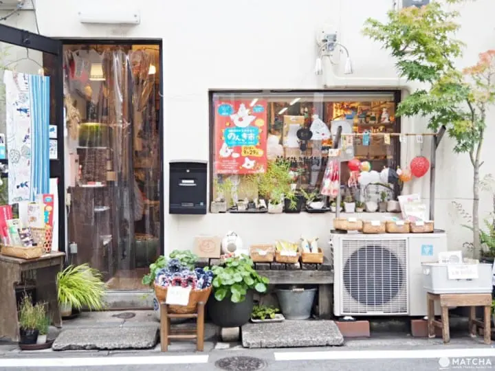 旅猫杂货店店外观