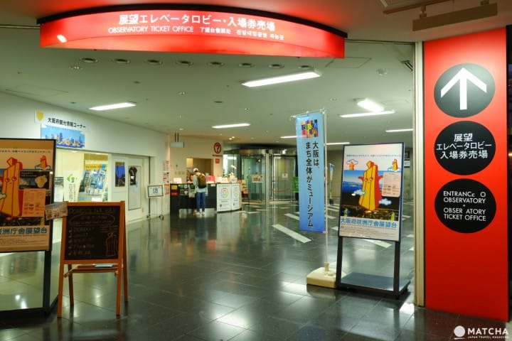 宇宙塔2