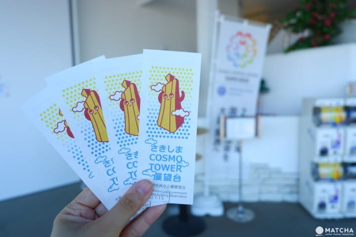 宇宙塔3