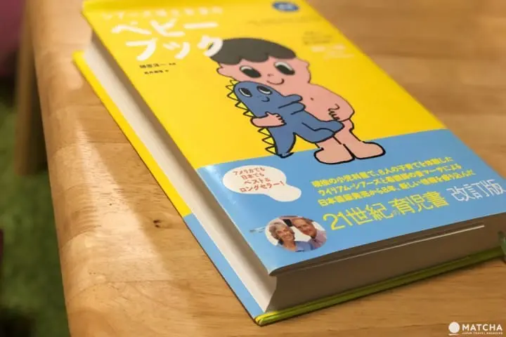 帶你搜羅超值的娛樂產品！東京的二手尋寶地3選