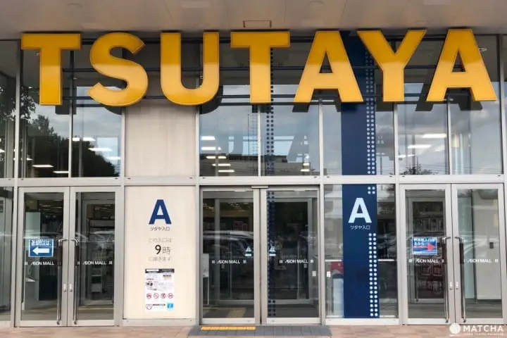 帶你搜羅超值的娛樂產品！東京的二手尋寶地3選