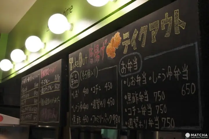 中目黑 日式炸雞