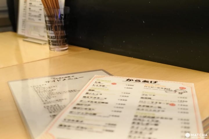 中目黑 金賞