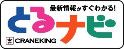 原宿女神带路!跟住Eva去日本夹公仔