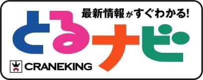 原宿女神带路！跟住Eva去日本夹公仔