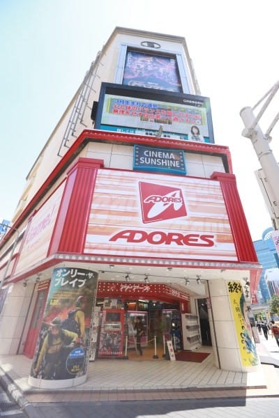 原宿女神带路!跟住Eva去日本夹公仔