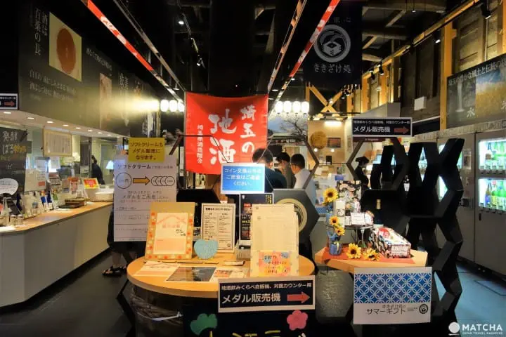 ชิมเหล้าญี่ปุ่นจากทั่วไซตามะในที่เดียวที่ Koedo Kurari ในเมืองลิตเติ้ลเอโดะ คาวาโกเอะ (Kawagoe)