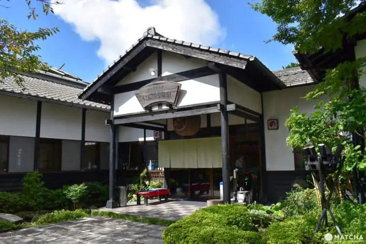 มาสก์โคลนธรรมชาติในออนเซ็นที่ ซากุระ ซากุระ ออนเซ็น ในคิริชิมะ จังหวัดคาโกชิมะ (Kirishima, Kagoshima)