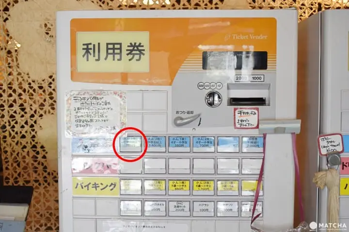 มาสก์โคลนธรรมชาติในออนเซ็นที่ ซากุระ ซากุระ ออนเซ็น ในคิริชิมะ จังหวัดคาโกชิมะ (Kirishima, Kagoshima)