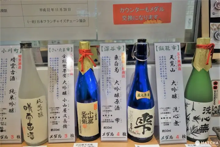 ชิมเหล้าญี่ปุ่นจากทั่วไซตามะในที่เดียวที่ Koedo Kurari ในเมืองลิตเติ้ลเอโดะ คาวาโกเอะ (Kawagoe)