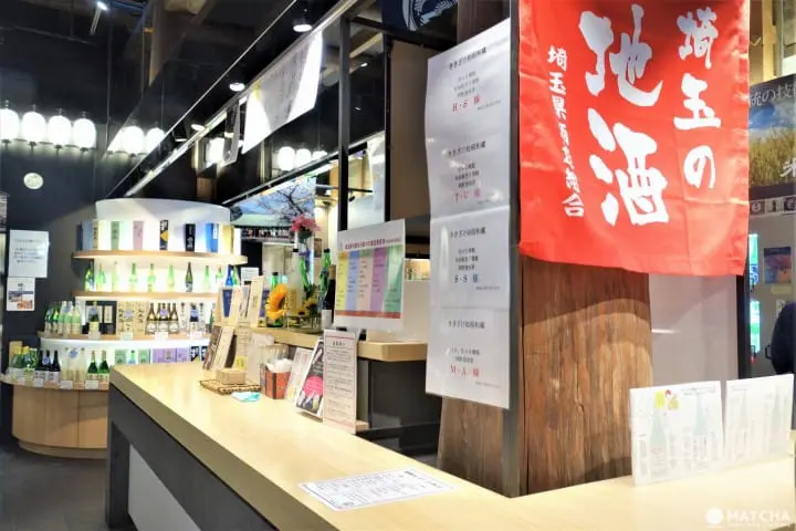 ชิมเหล้าญี่ปุ่นจากทั่วไซตามะในที่เดียวที่ Koedo Kurari ในเมืองลิตเติ้ลเอโดะ คาวาโกเอะ (Kawagoe)