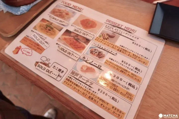 登上大阪府咲洲廳舍展望台，享受最浪漫的海港景緻！（大阪府咲洲庁舍展望台）