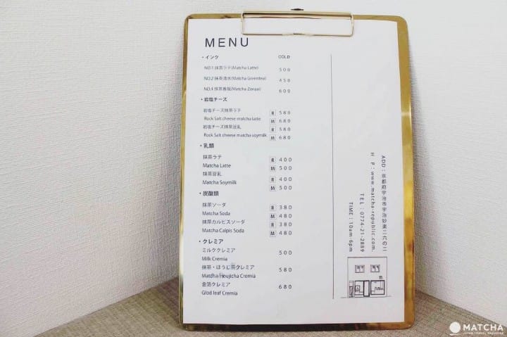 抹茶共和國菜單
