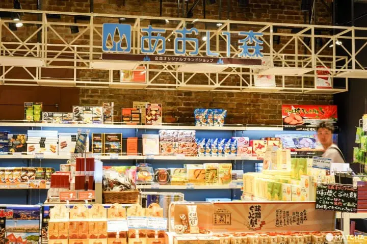 金森紅磚倉庫伴手禮