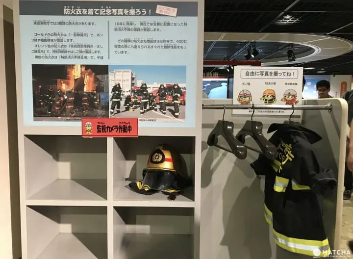 消防博物館 好玩